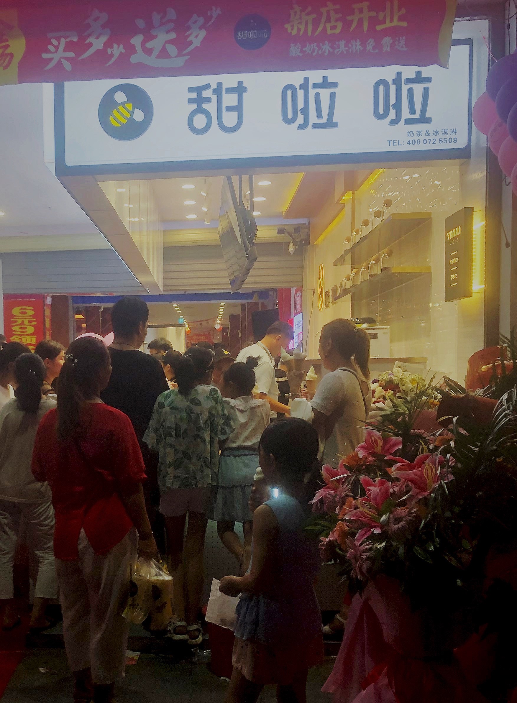 2020年甜啦啦8月份開業(yè)信息() 2020年甜啦啦8月份開業(yè)信息()