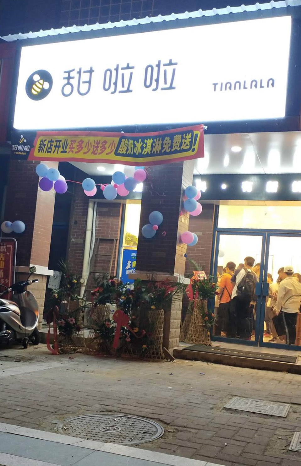 2019年甜啦啦6月份開業(yè)信息 2019年甜啦啦6月份開業(yè)信息