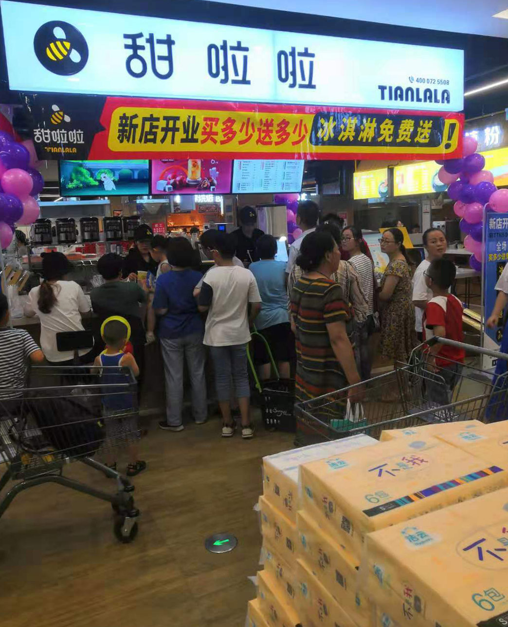 2019年甜啦啦7月份開業(yè)信息 2019年甜啦啦7月份開業(yè)信息