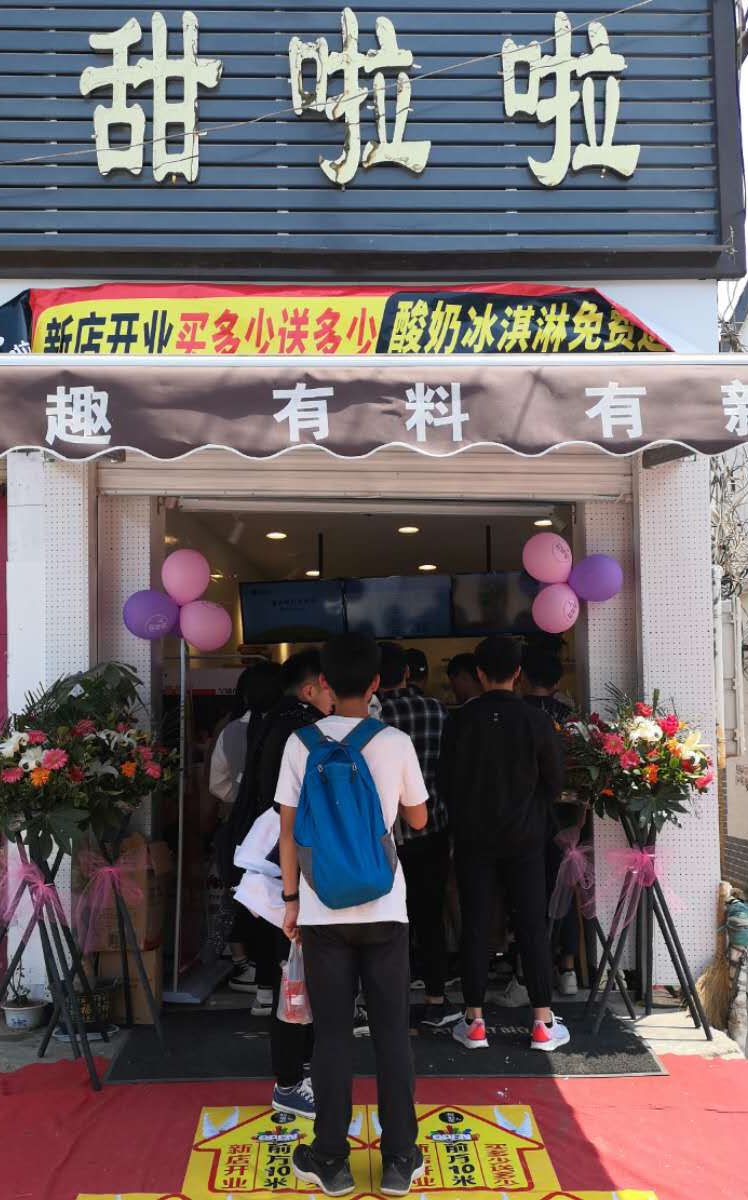 2019年甜啦啦5月份開(kāi)業(yè)信息 2019年甜啦啦5月份開(kāi)業(yè)信息