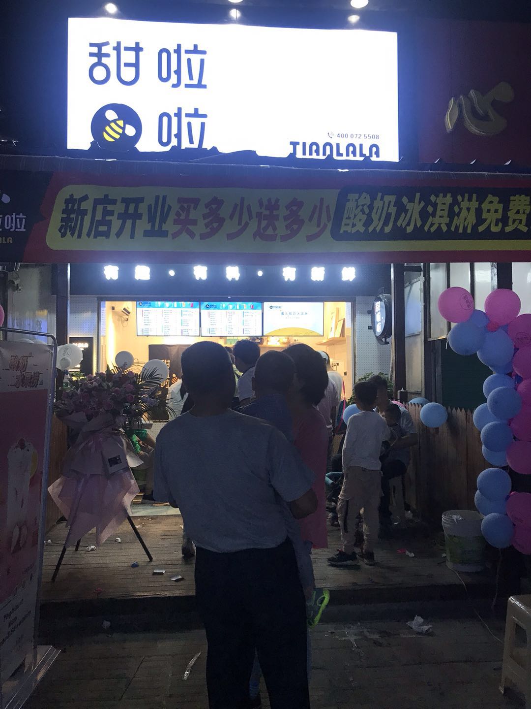 2019年甜啦啦5月份開(kāi)業(yè)信息 2019年甜啦啦5月份開(kāi)業(yè)信息