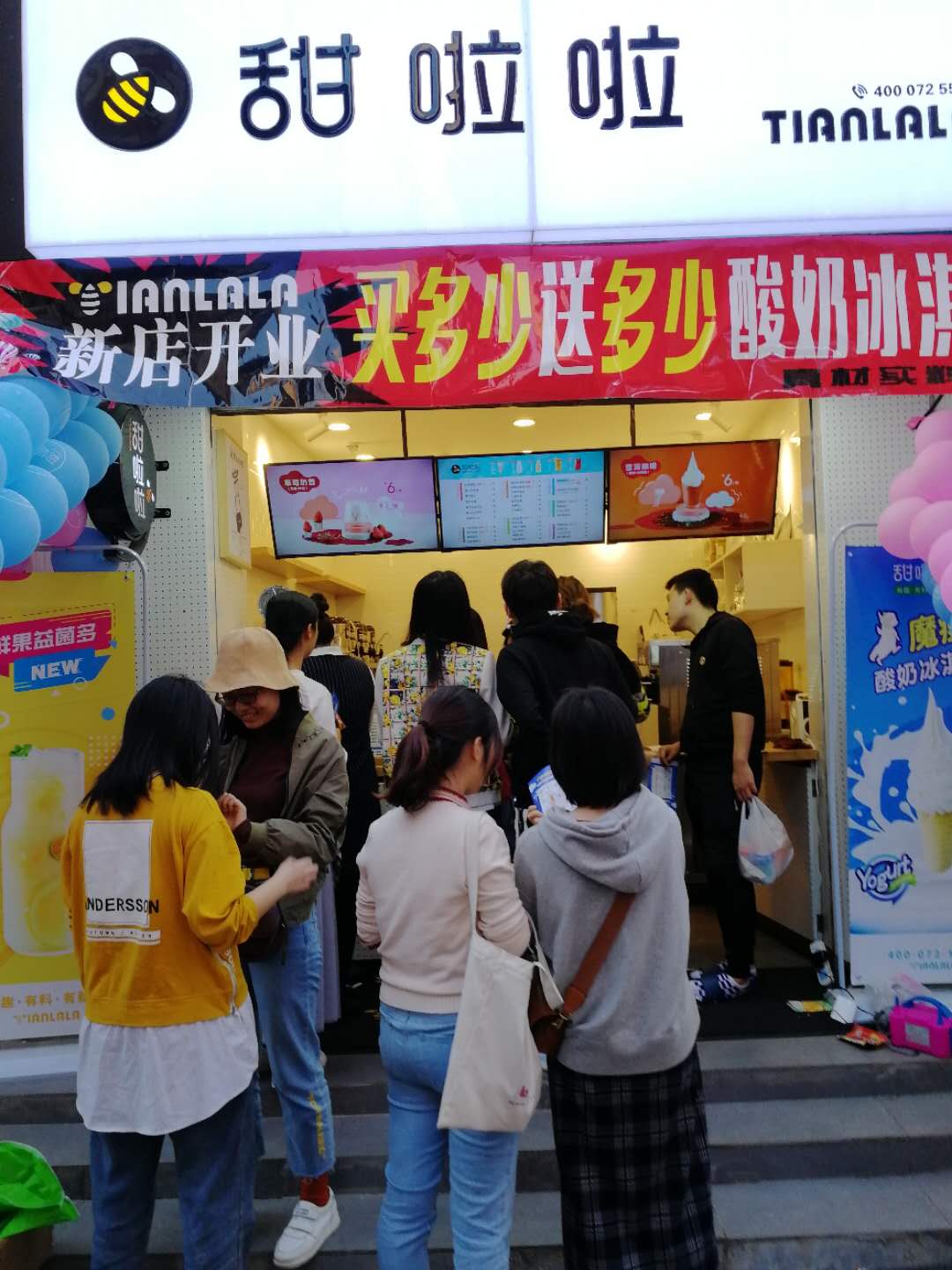 "2019年甜啦啦4月份開業(yè)信息" 2019年甜啦啦4月份開業(yè)信息