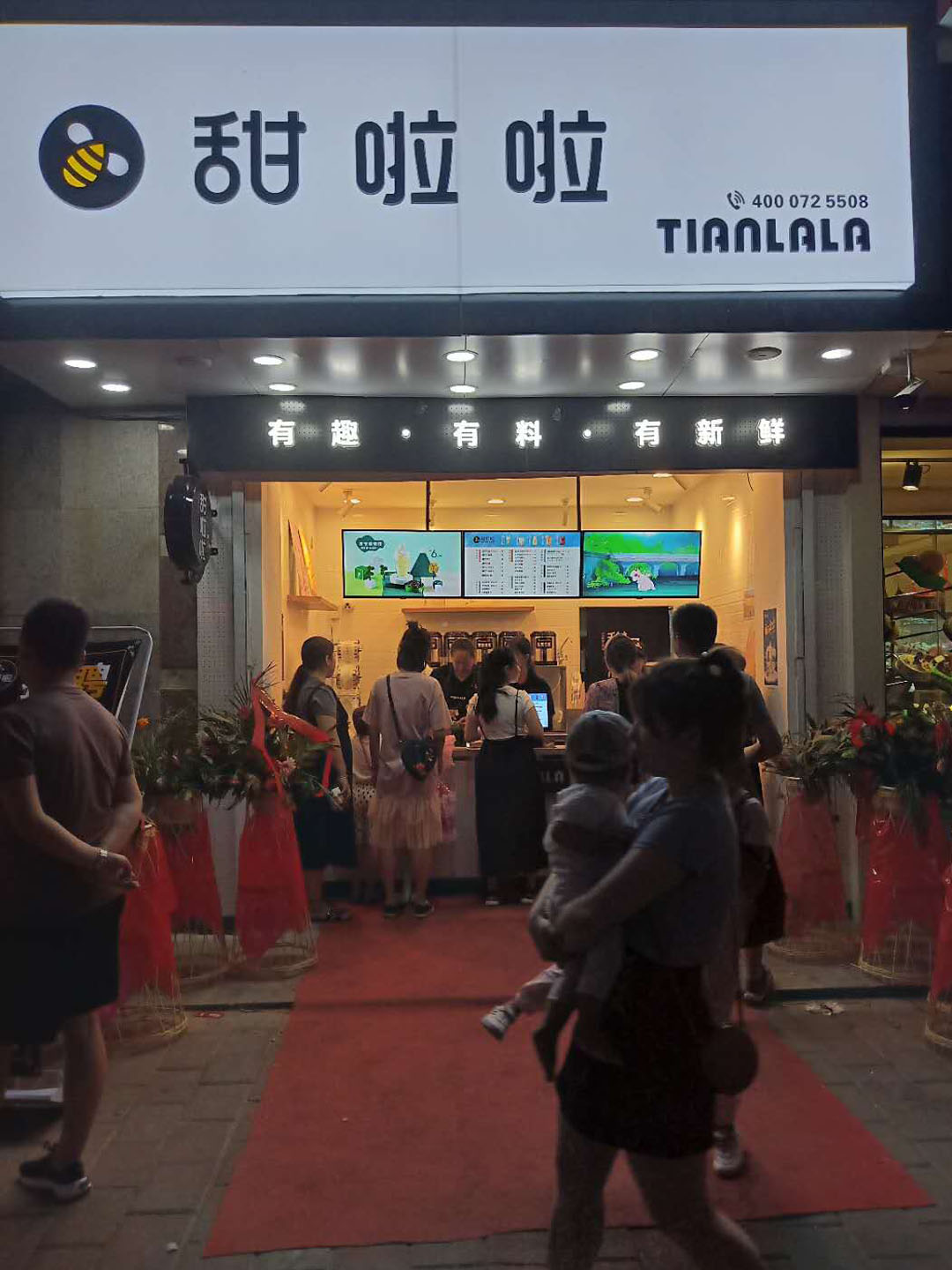 2019年甜啦啦7月份開業(yè)信息 2019年甜啦啦7月份開業(yè)信息