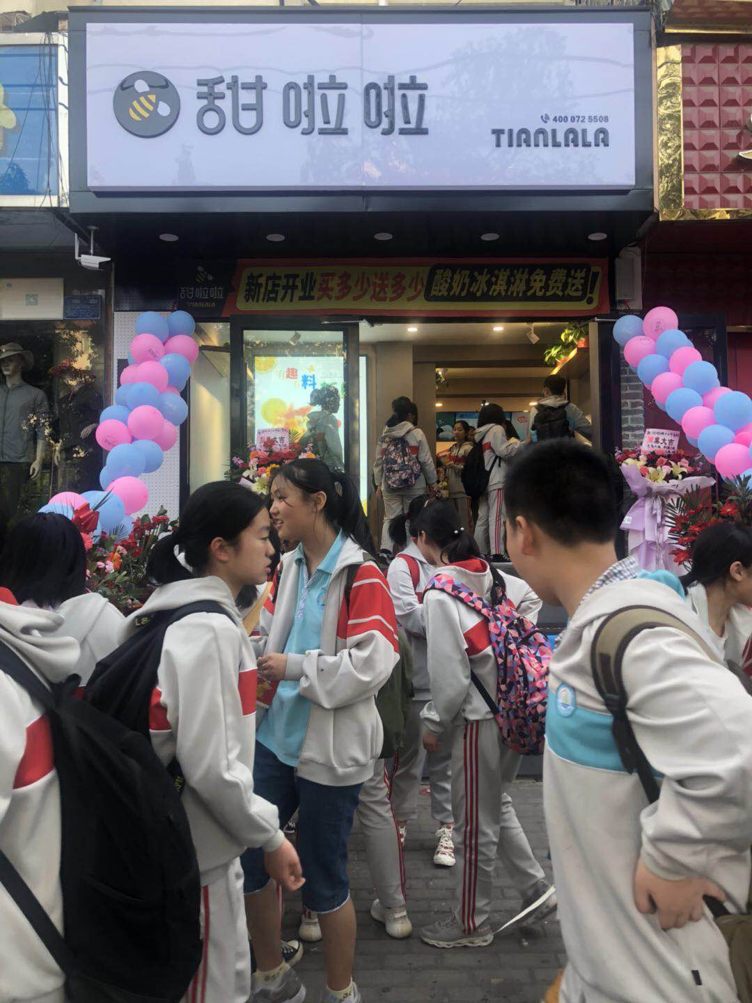 "2019年甜啦啦4月份開業(yè)信息" 2019年甜啦啦4月份開業(yè)信息