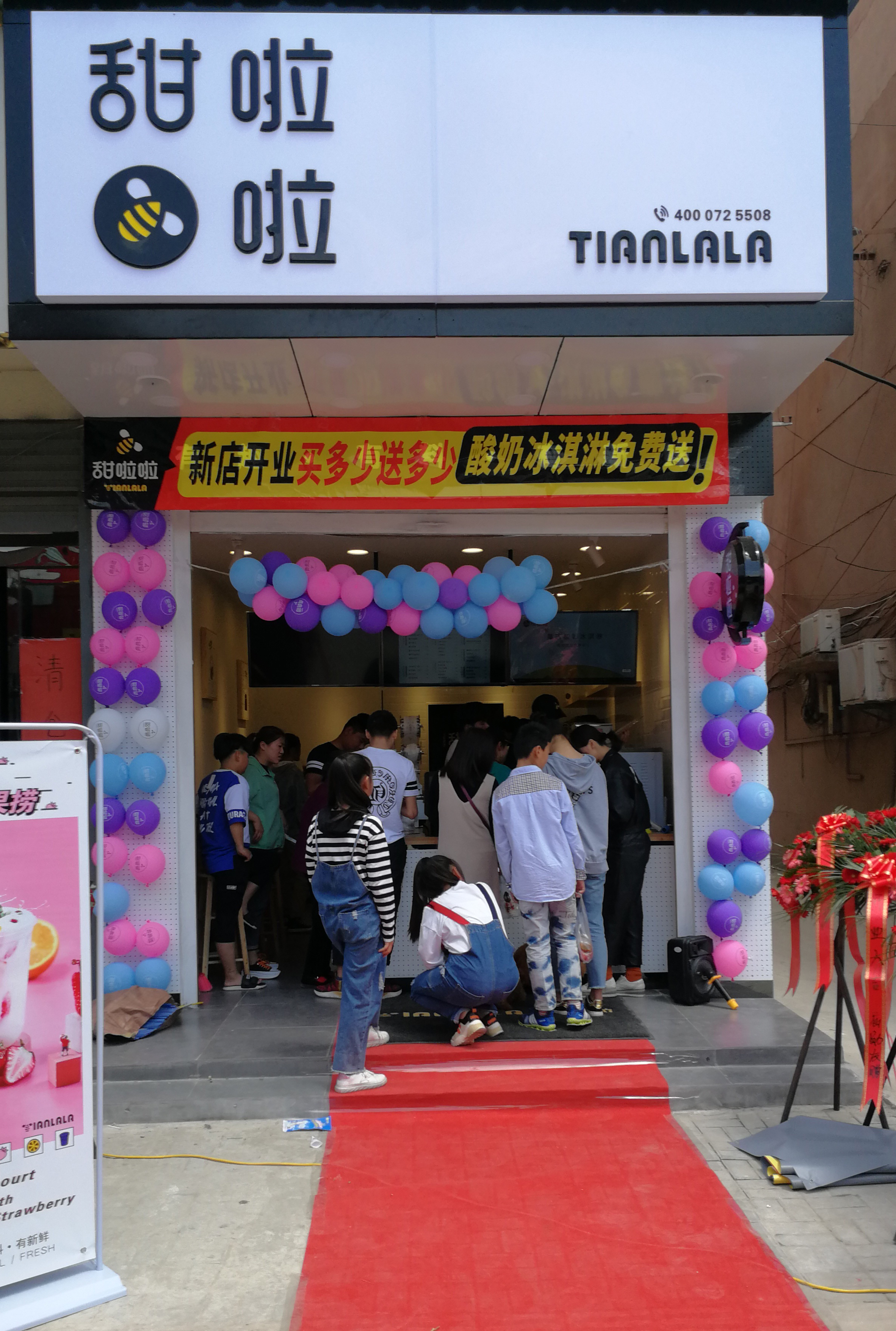 2019年甜啦啦5月份開(kāi)業(yè)信息 2019年甜啦啦5月份開(kāi)業(yè)信息