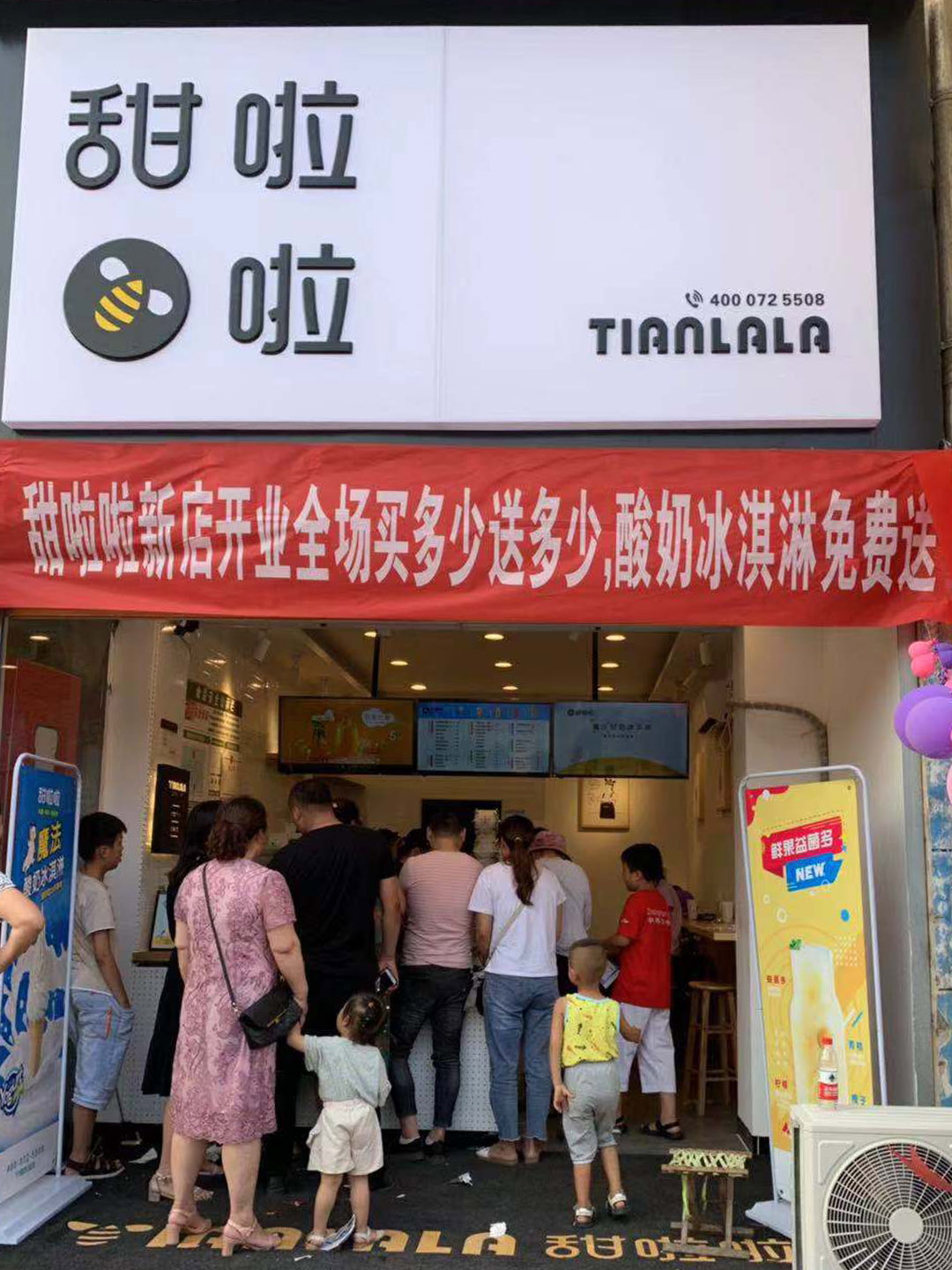 2019年甜啦啦7月份開業(yè)信息 2019年甜啦啦7月份開業(yè)信息