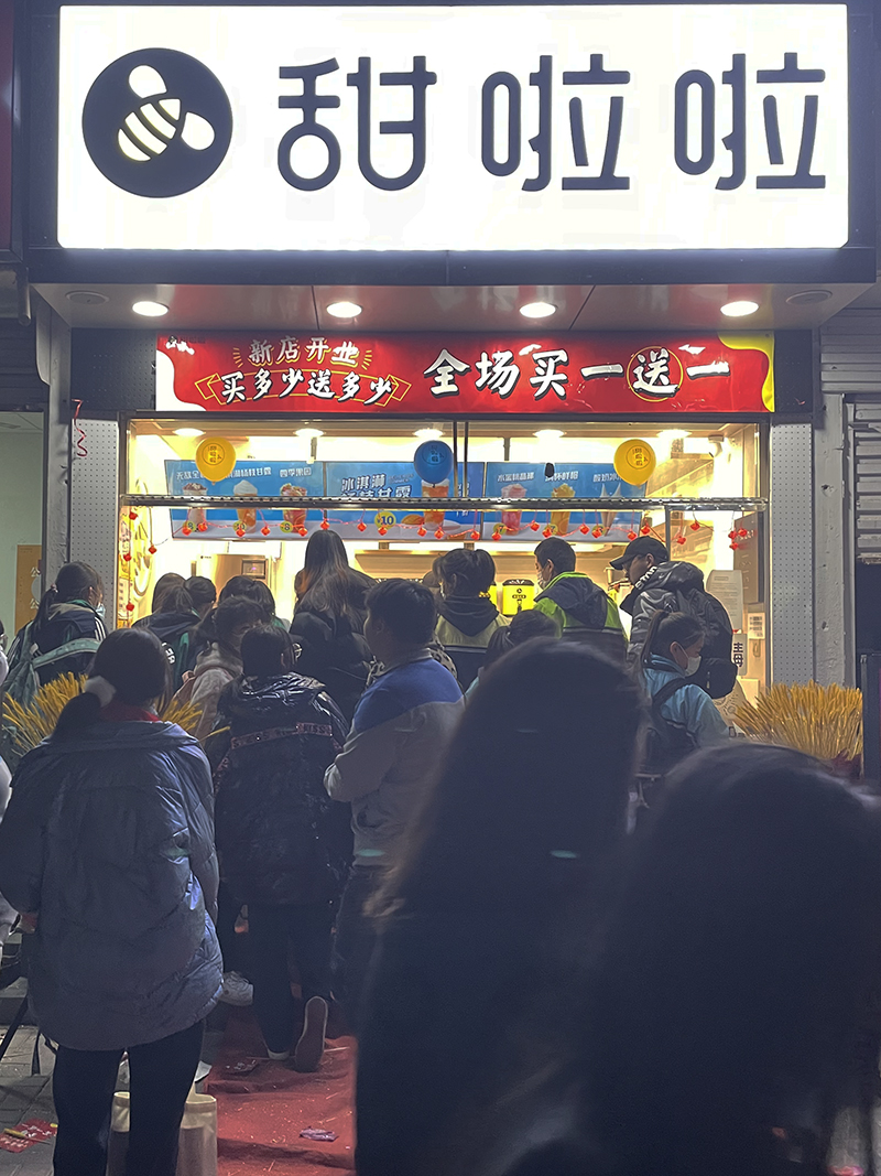 2021年甜啦啦3月份開業(yè)信息(158家) 2021年甜啦啦3月份開業(yè)信息(158家)