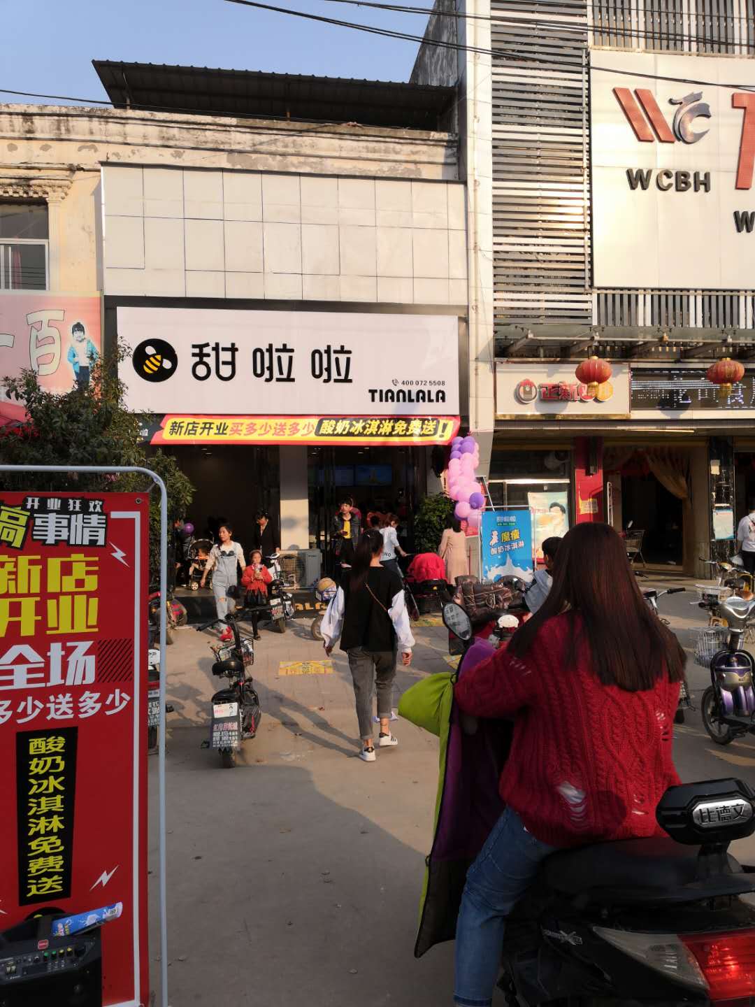 "2019年甜啦啦4月份開業(yè)信息" 2019年甜啦啦4月份開業(yè)信息