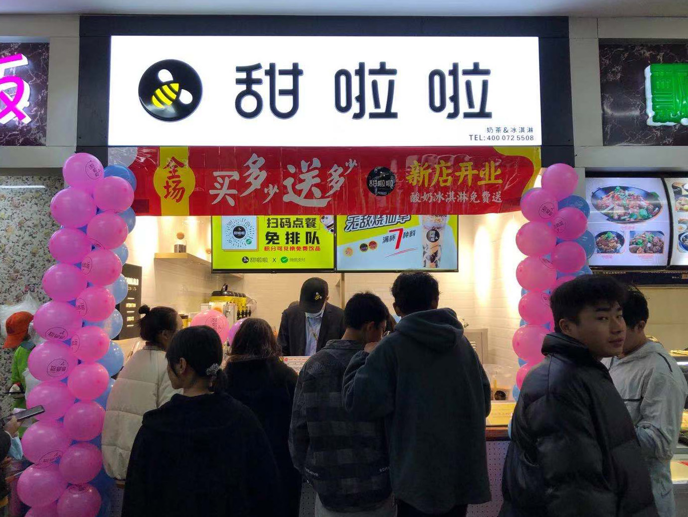 2020年甜啦啦12月份開業(yè)信息(78家) 2020年甜啦啦12月份開業(yè)信息(78家)