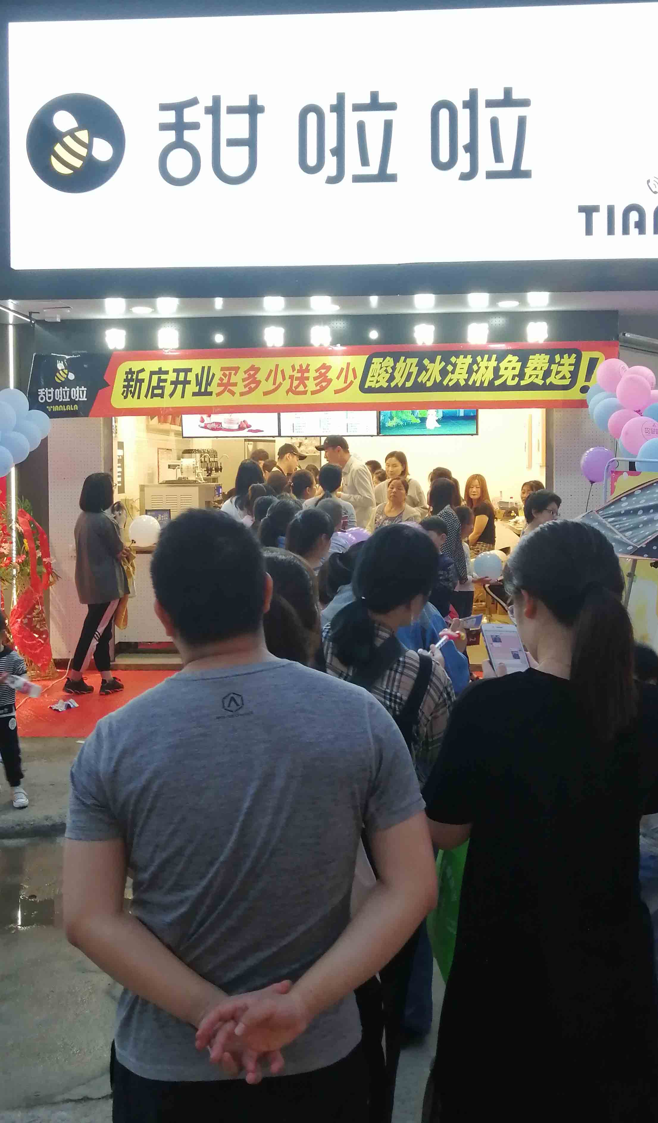 2019年甜啦啦5月份開(kāi)業(yè)信息 2019年甜啦啦5月份開(kāi)業(yè)信息