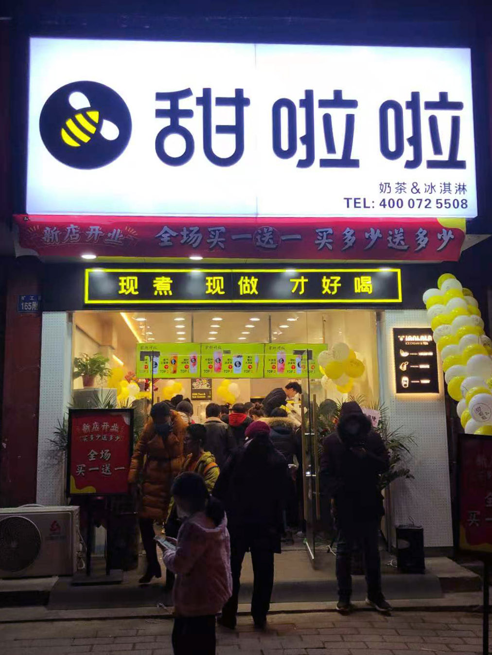 2020年甜啦啦12月份開業(yè)信息(78家) 2020年甜啦啦12月份開業(yè)信息(78家)