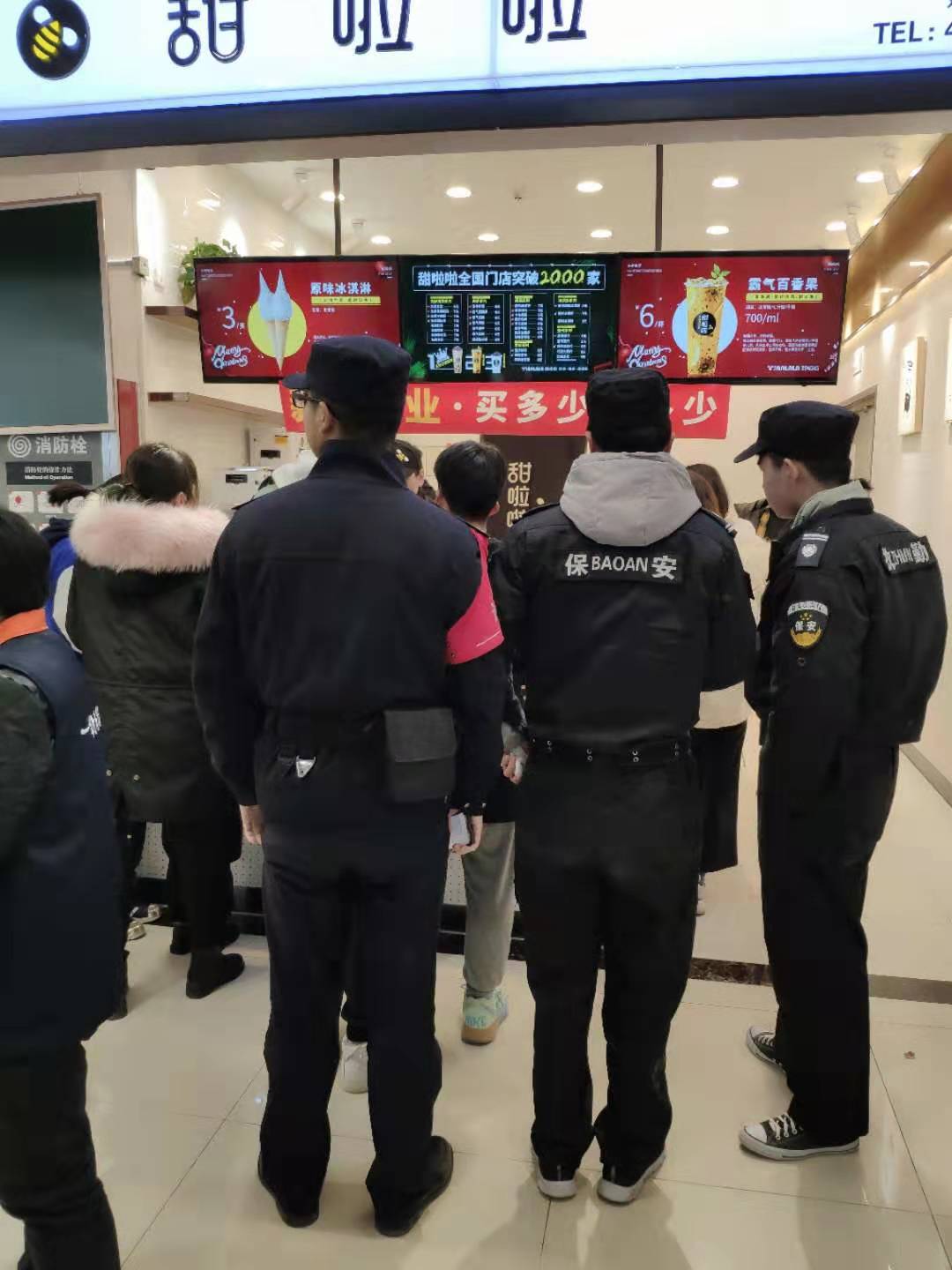 2019年甜啦啦12月份開(kāi)業(yè)信息(47家) 2019年甜啦啦12月份開(kāi)業(yè)信息(47家)