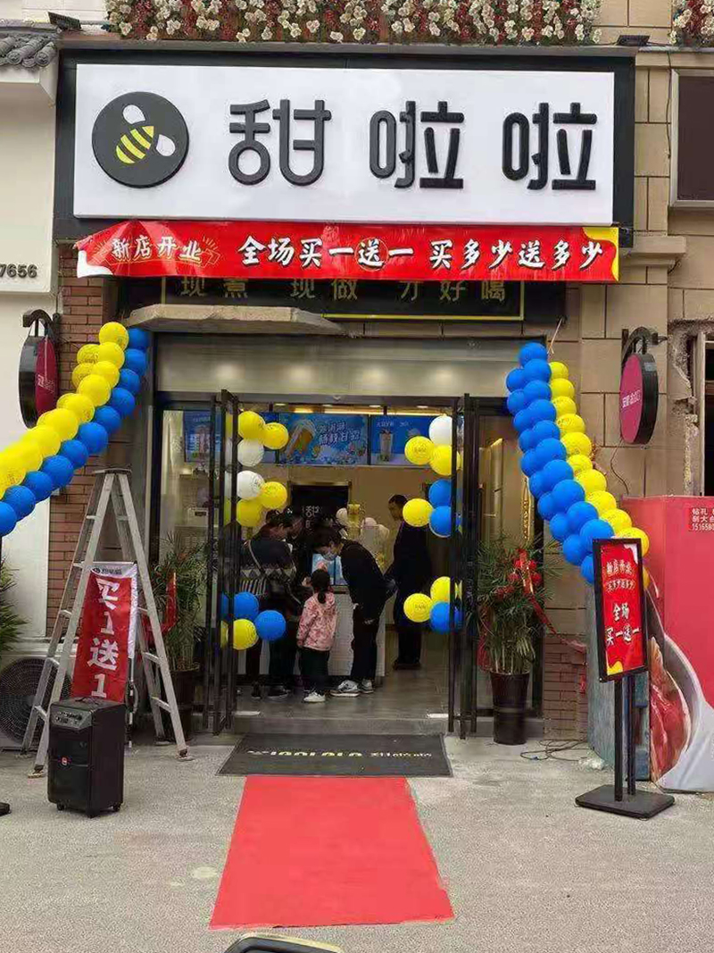 2021年甜啦啦3月份開業(yè)信息(158家) 2021年甜啦啦3月份開業(yè)信息(158家)