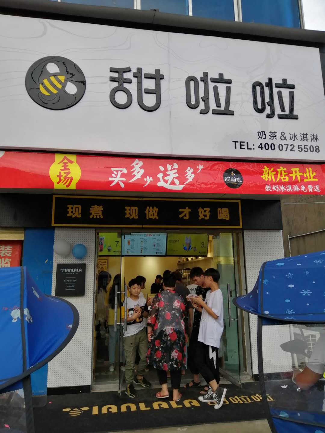 2020年甜啦啦8月份開業(yè)信息() 2020年甜啦啦8月份開業(yè)信息()