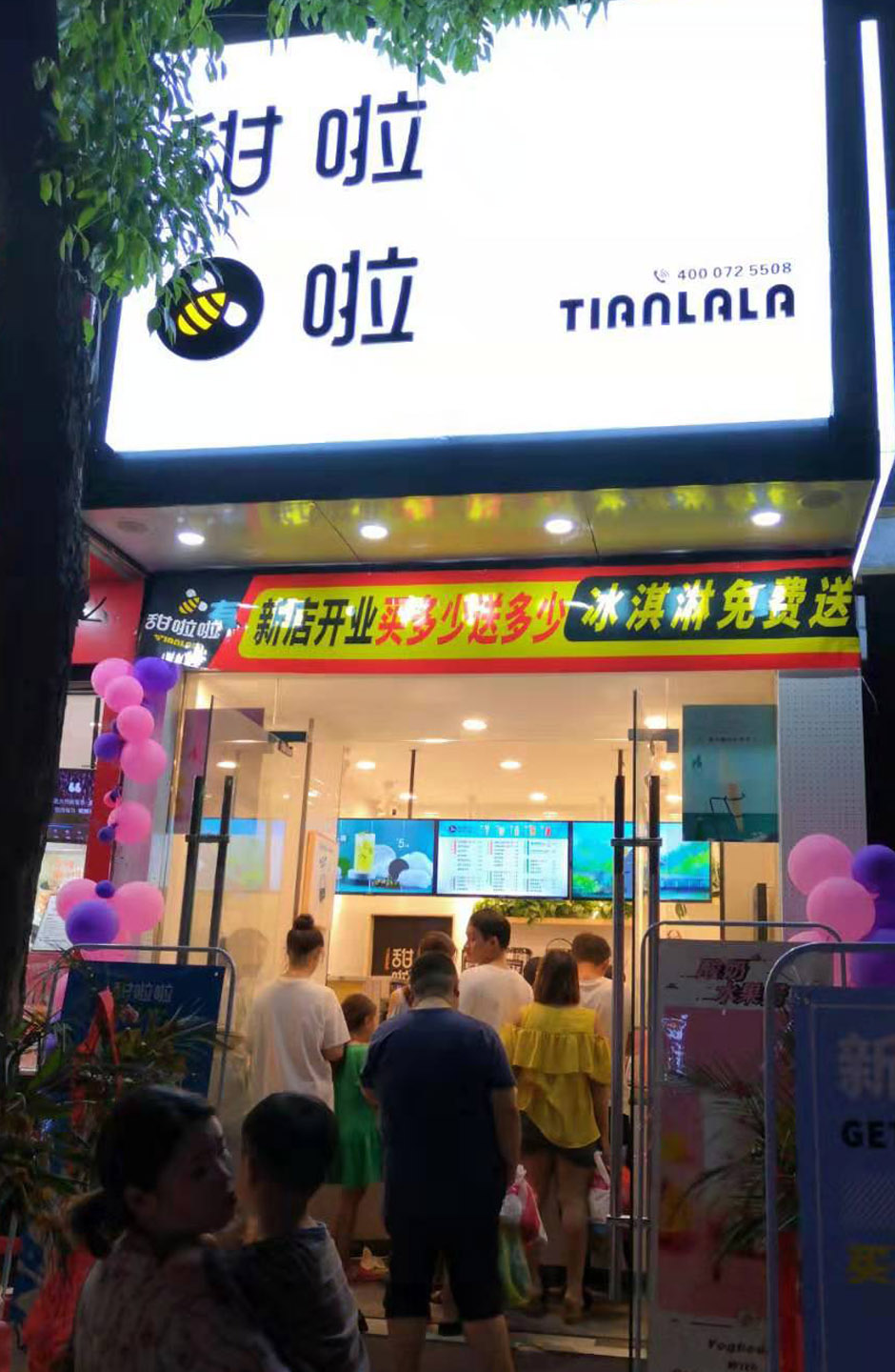 2019年甜啦啦7月份開業(yè)信息 2019年甜啦啦7月份開業(yè)信息