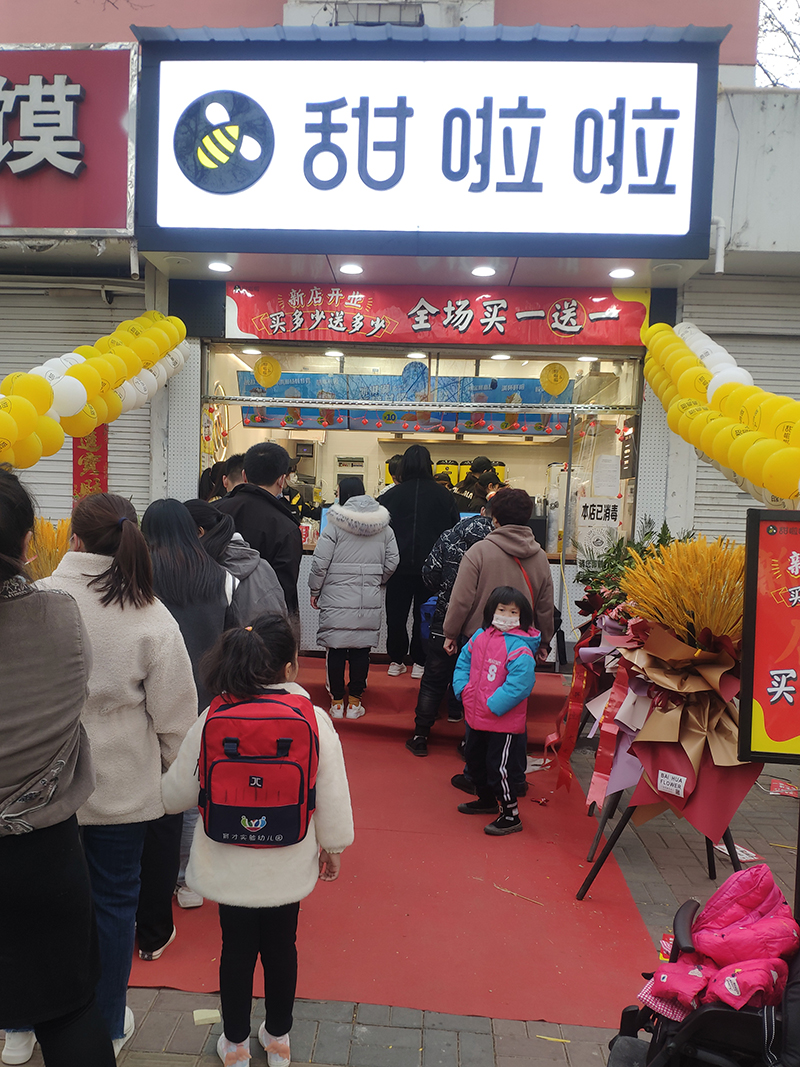 2021年甜啦啦3月份開業(yè)信息(158家) 2021年甜啦啦3月份開業(yè)信息(158家)