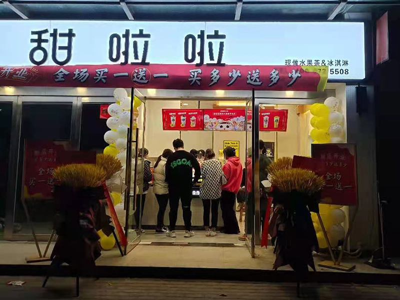 2021年甜啦啦3月份開業(yè)信息(158家) 2021年甜啦啦3月份開業(yè)信息(158家)