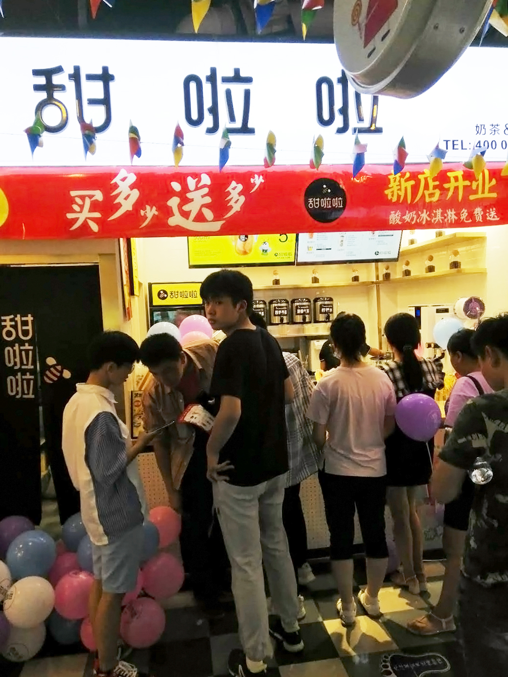 2020年甜啦啦8月份開業(yè)信息() 2020年甜啦啦8月份開業(yè)信息()