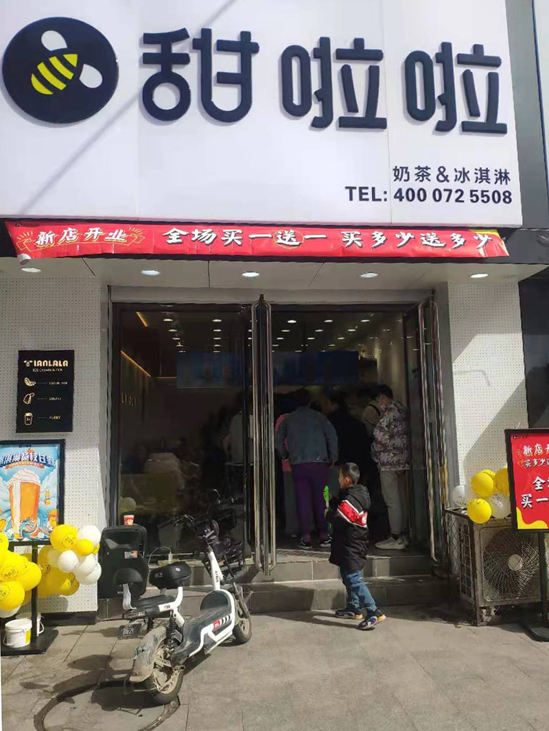 2021年甜啦啦3月份開業(yè)信息(158家) 2021年甜啦啦3月份開業(yè)信息(158家)
