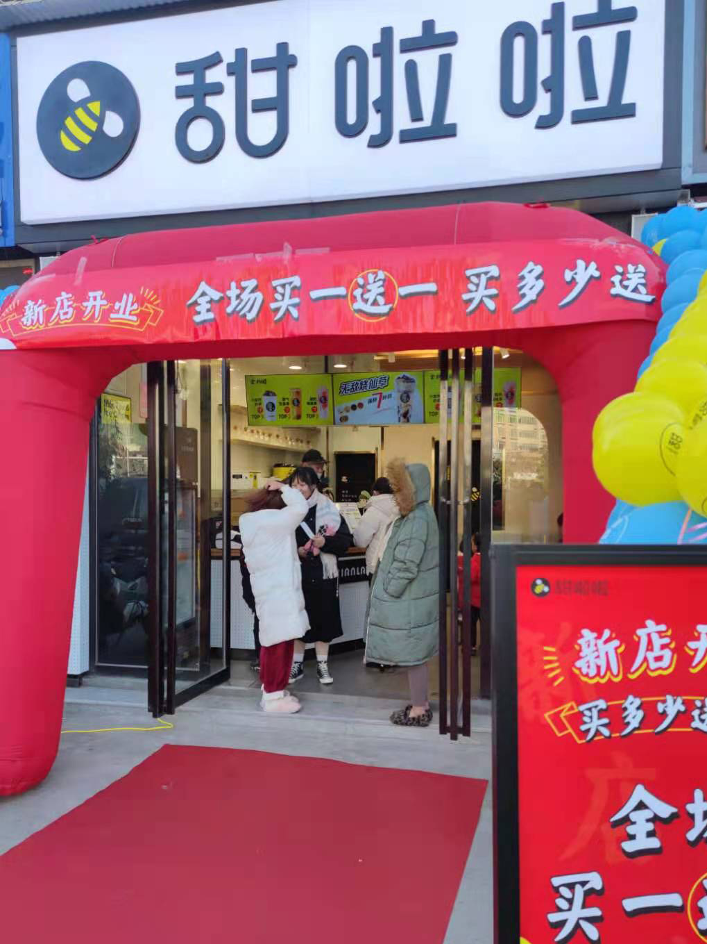 2021年甜啦啦1月份開(kāi)業(yè)信息(58家) 2021年甜啦啦1月份開(kāi)業(yè)信息(58家)