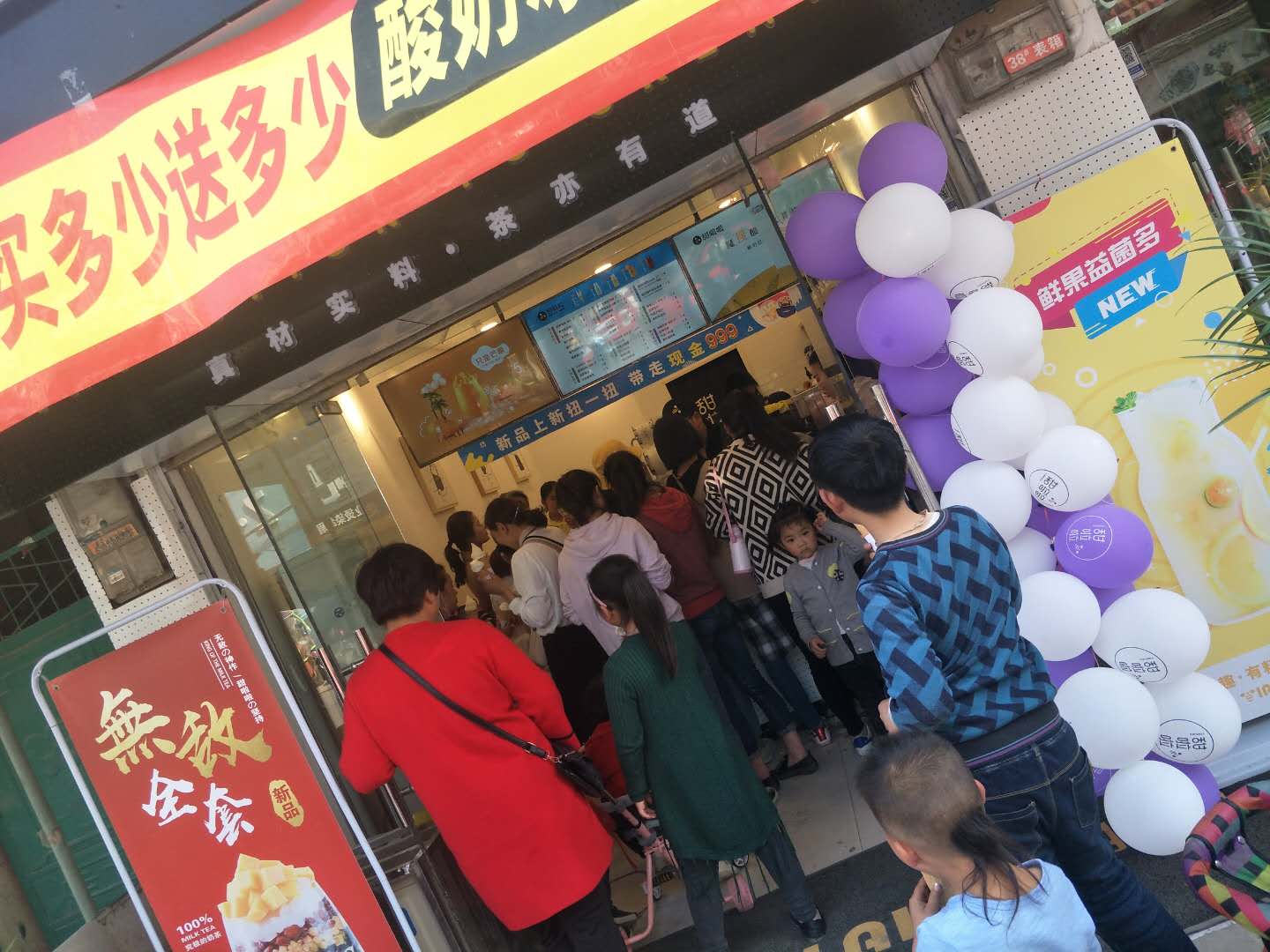 "2019年甜啦啦4月份開業(yè)信息" 2019年甜啦啦4月份開業(yè)信息