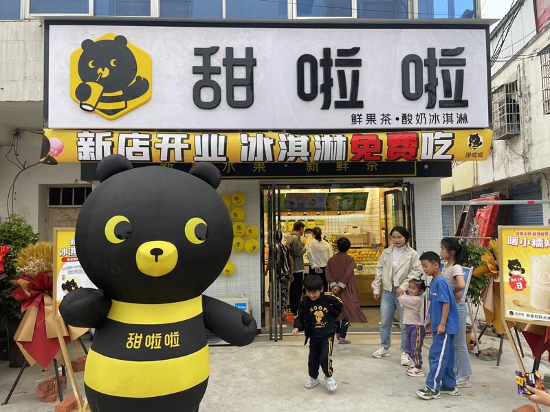 河南駐馬店平輿縣楊埠鎮(zhèn)店