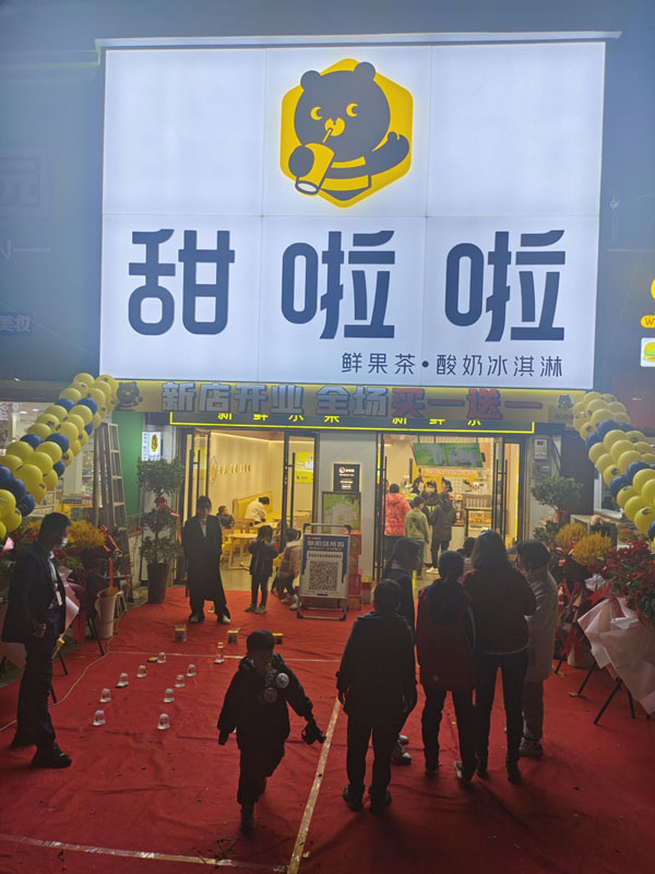 安徽省阜陽(yáng)市阜南縣許堂鄉(xiāng)中心街店