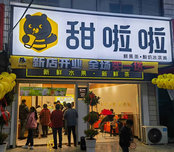 安徽省阜陽(yáng)市阜南縣新村鎮(zhèn)天棚集店