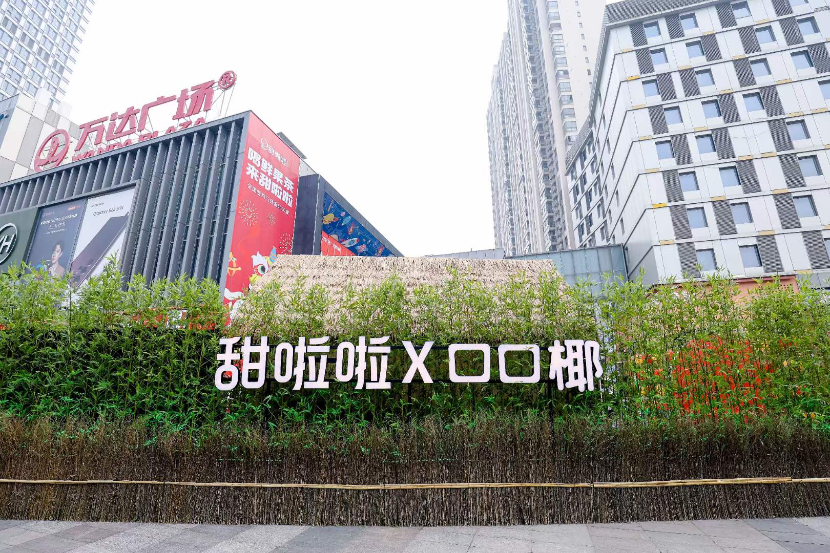 《甜啦啦X口口椰，打造跨年聯(lián)名新玩法》