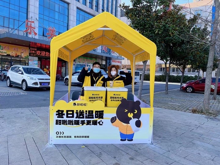 踐行社會責(zé)任，甜啦啦用愛筑起冬日城堡！