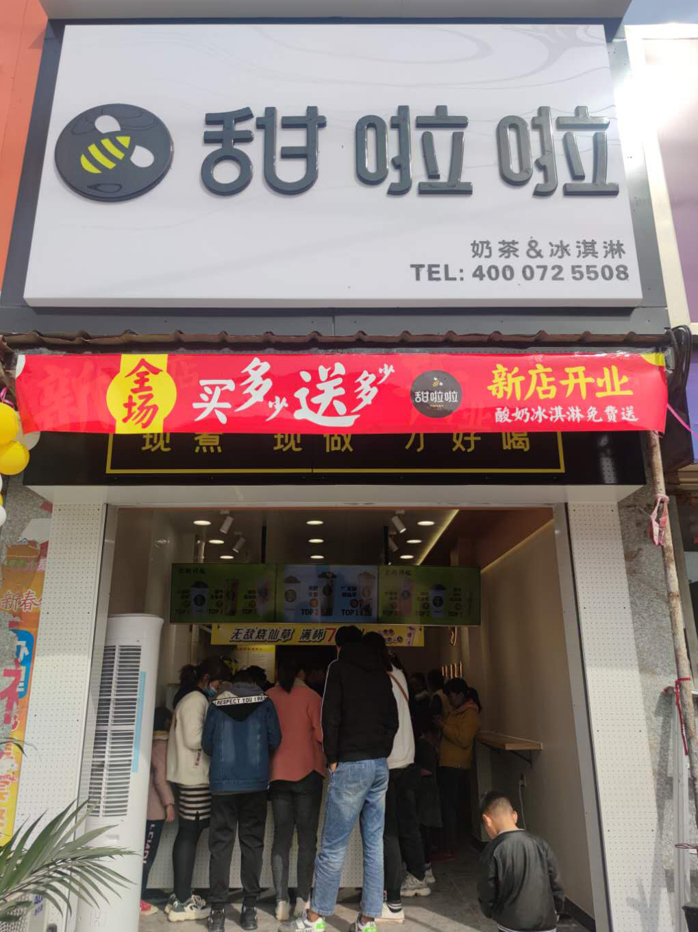 2020年甜啦啦10月份開業(yè)信息(232家) 2020年甜啦啦10月份開業(yè)信息(232家)