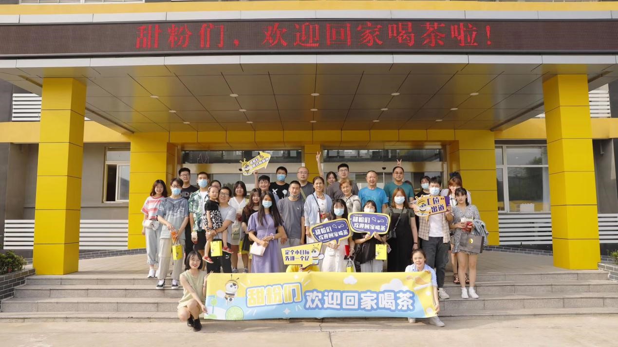 甜啦啦第二季“甜粉體驗(yàn)官”活動(dòng)舉辦成功！