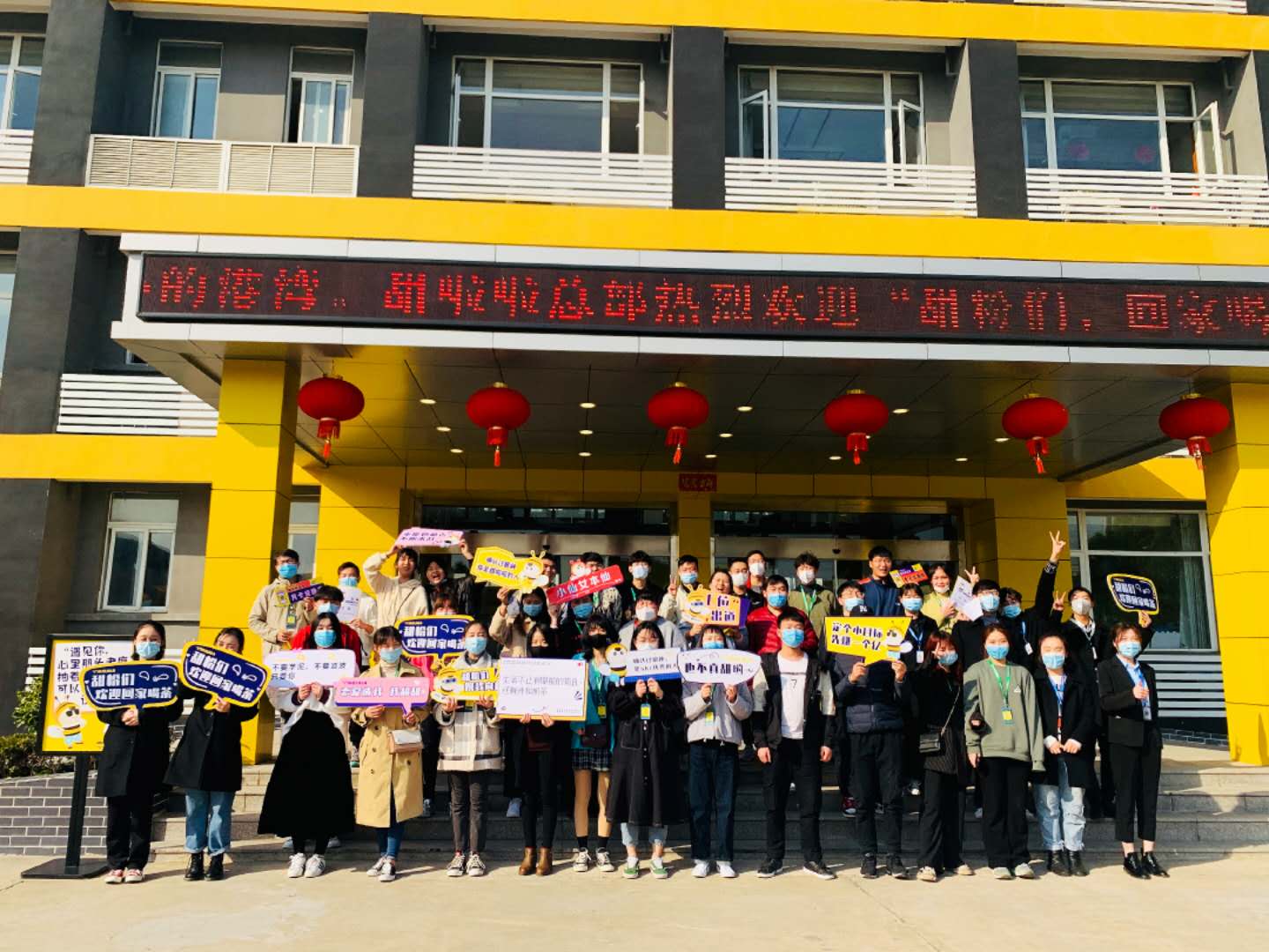 第一屆“甜粉們，回家喝茶！”活動(dòng)圓滿(mǎn)落幕