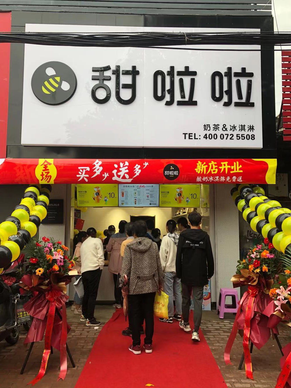 2020年甜啦啦10月份開業(yè)信息(232家) 2020年甜啦啦10月份開業(yè)信息(232家)