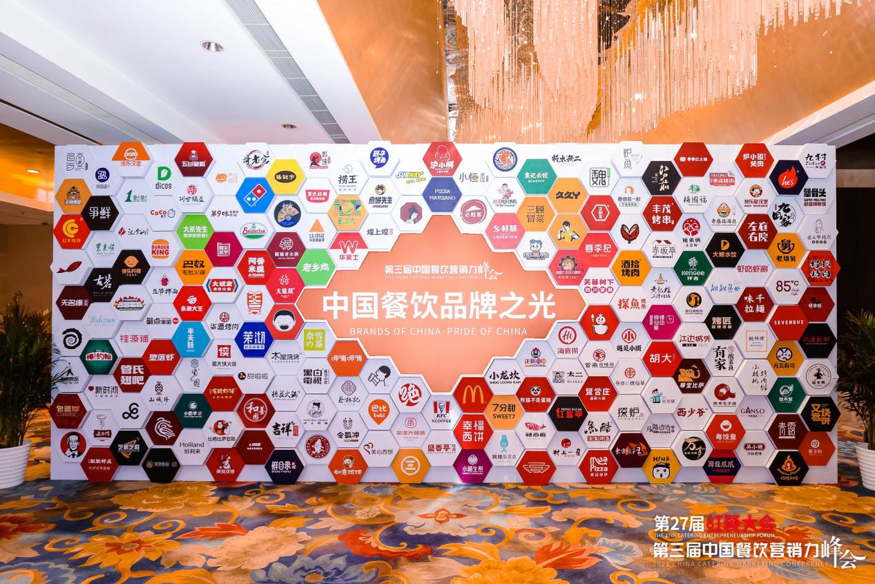 喜訊！甜啦啦斬獲“2021中國茶飲十大品牌”殊榮