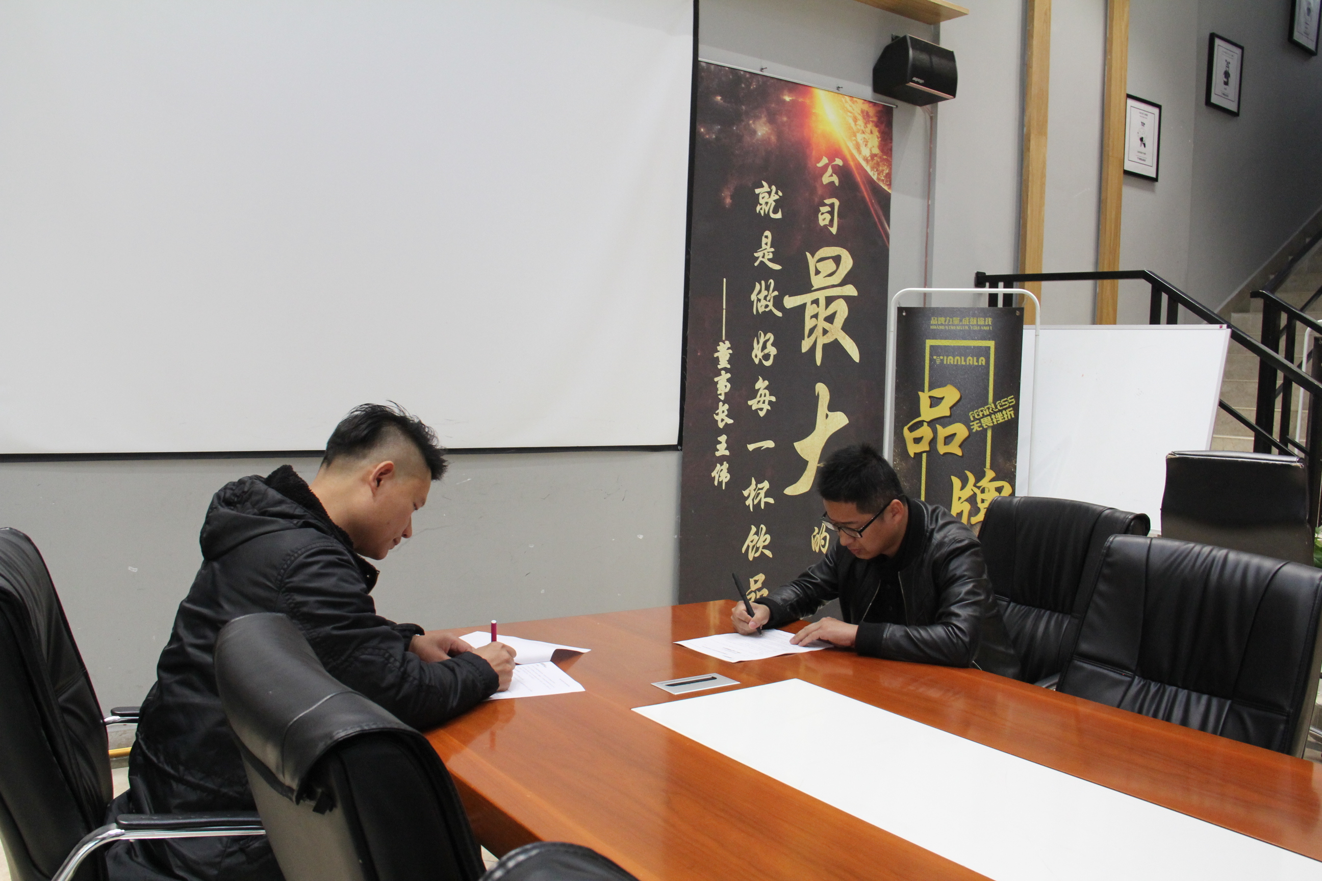 攜手同行，共謀發(fā)展 ——盛好物流正式成為匯旺指定合作商