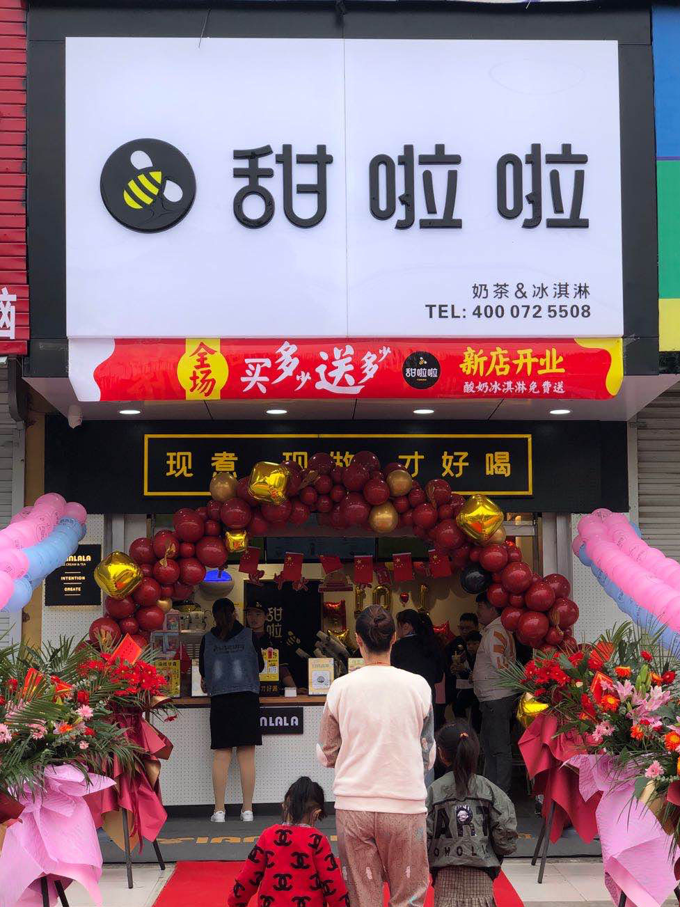 2020年甜啦啦10月份開業(yè)信息(232家) 2020年甜啦啦10月份開業(yè)信息(232家)