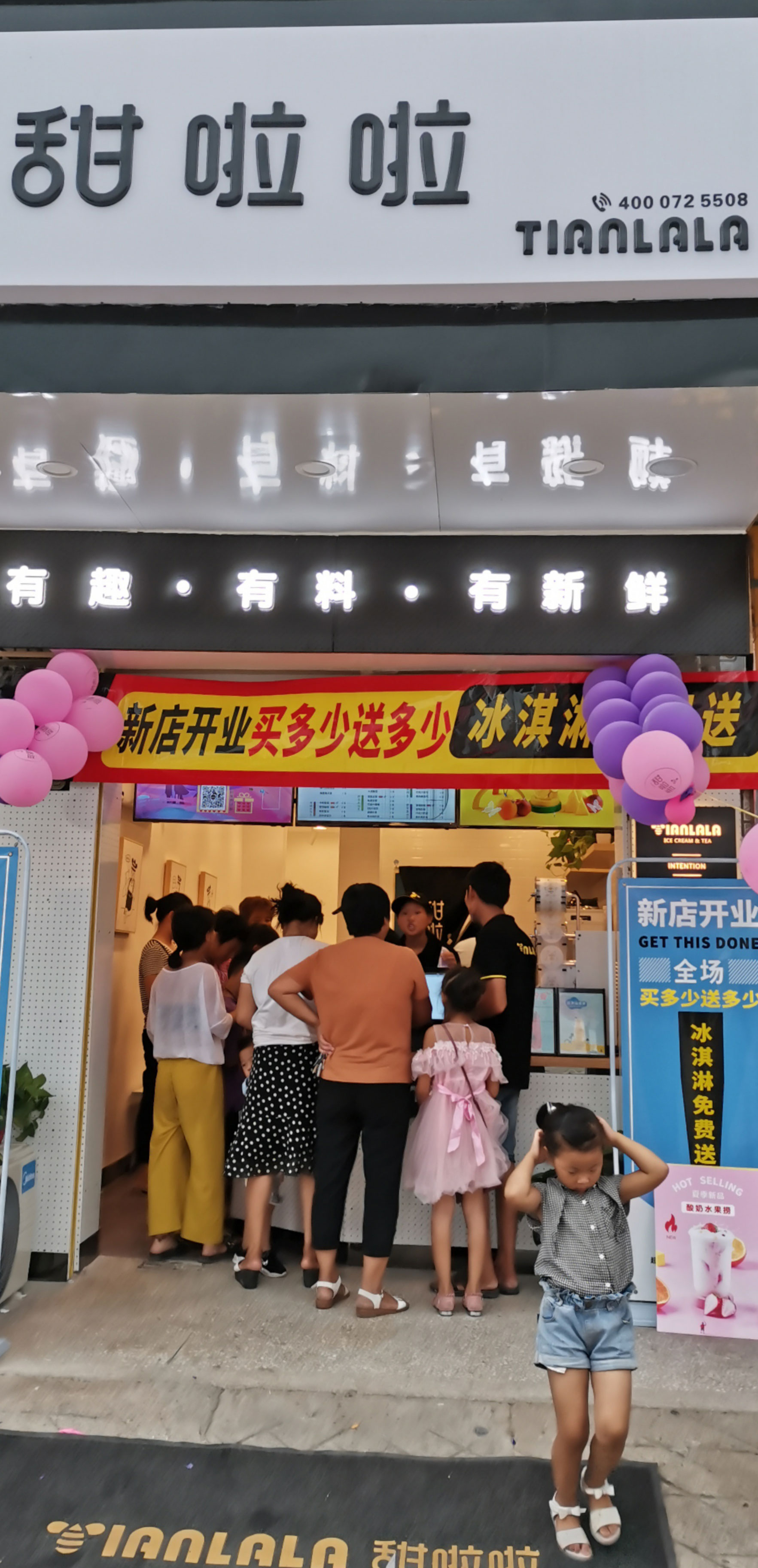 2019年甜啦啦8月份開業(yè)信息（115家）