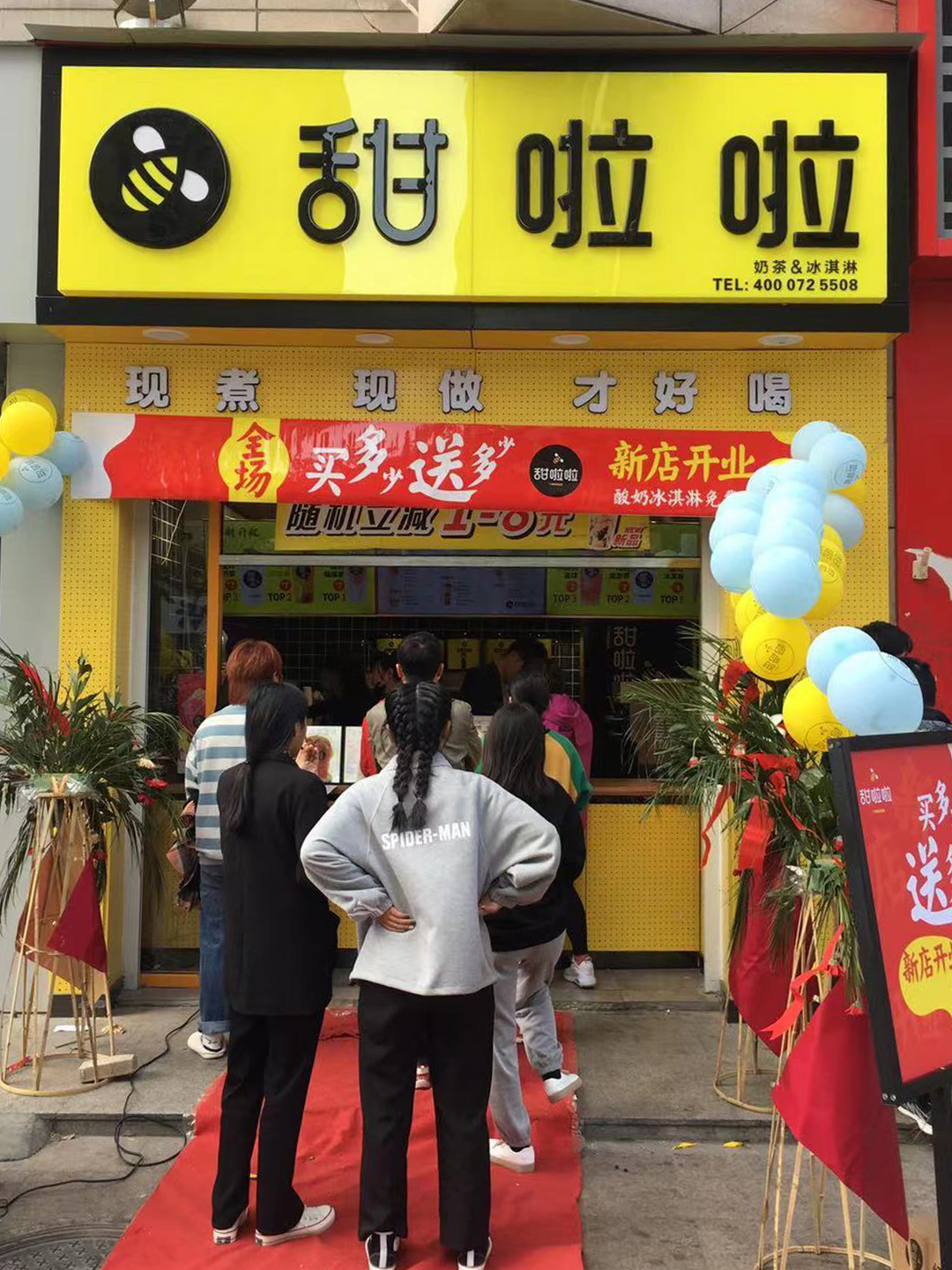 2020年甜啦啦10月份開業(yè)信息(232家) 2020年甜啦啦10月份開業(yè)信息(232家)