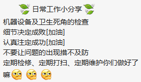 甜啦啦門店復(fù)工，迎來客流新高峰