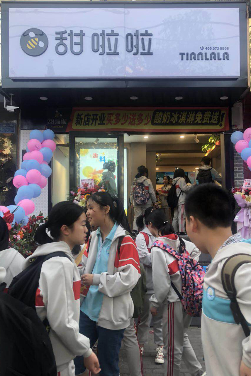 2019年甜啦啦4月份開業(yè)信息（87家）