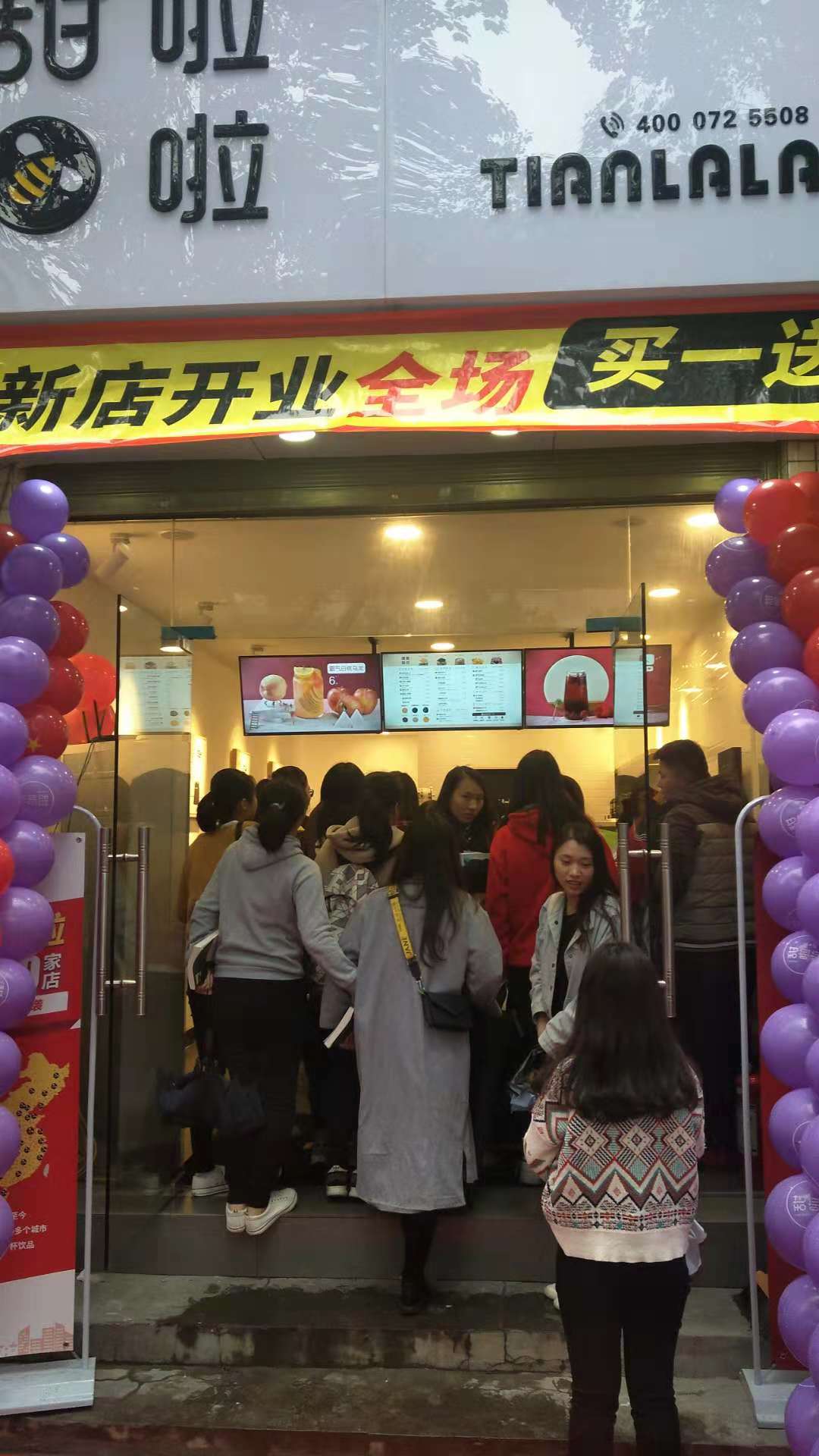 湖南師范學(xué)院店