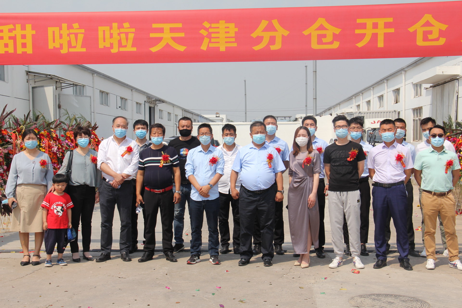 新起點(diǎn)，創(chuàng)未來(lái)！恭賀甜啦啦天津分倉(cāng)正式成立！
