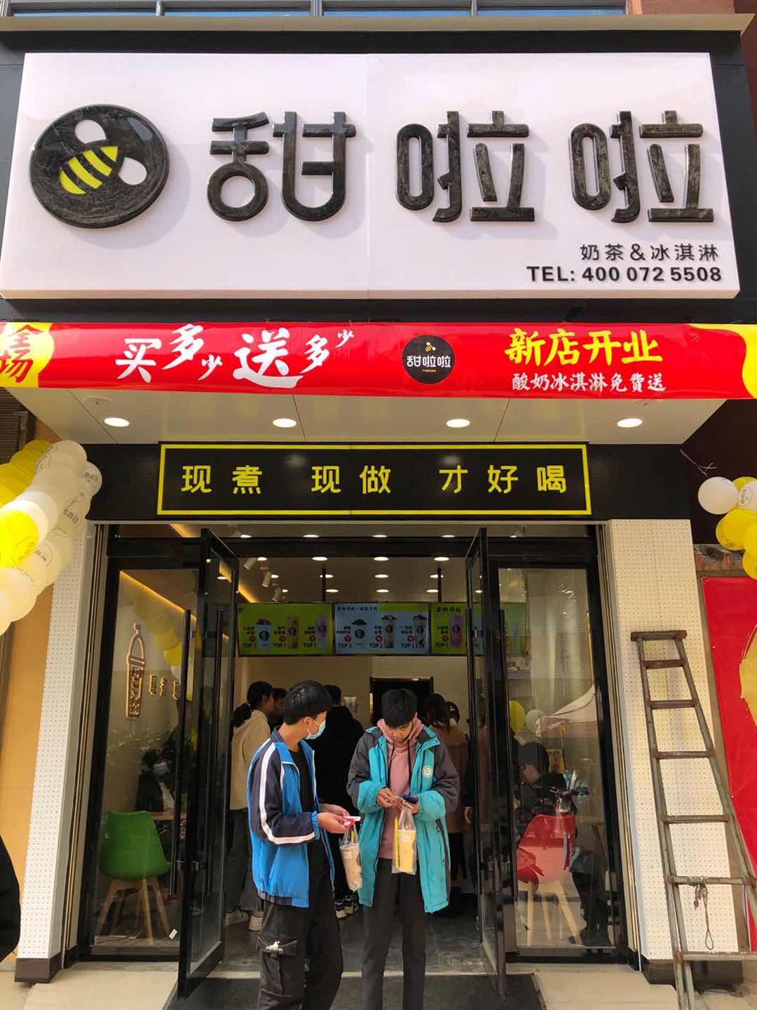 2020年甜啦啦10月份開業(yè)信息(232家) 2020年甜啦啦10月份開業(yè)信息(232家)
