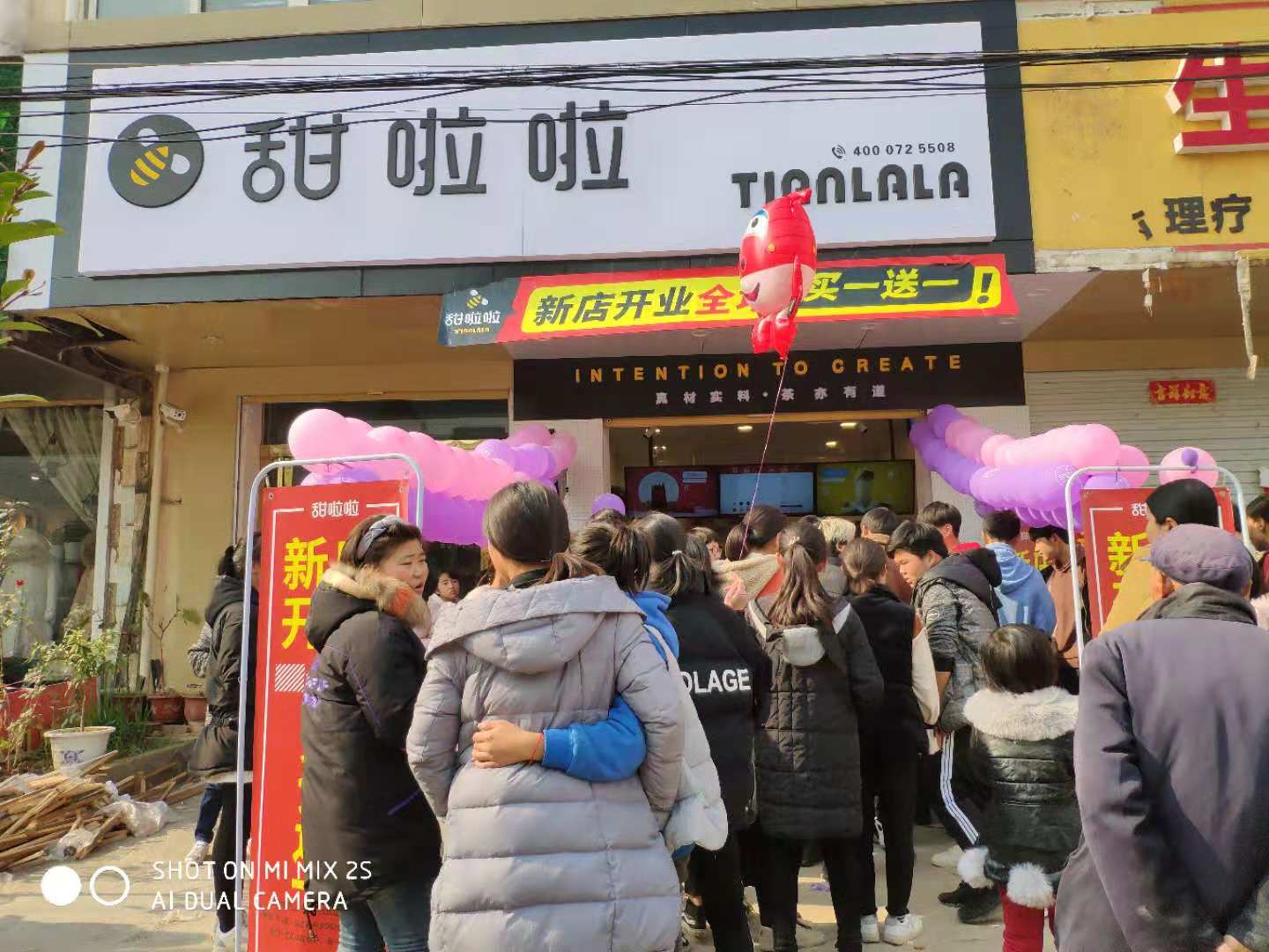 阜陽臨泉楊橋鎮(zhèn)店