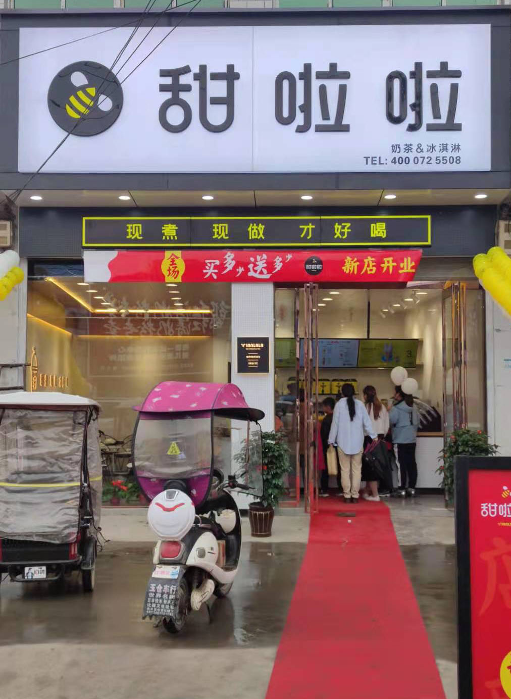 2020年甜啦啦10月份開業(yè)信息(232家) 2020年甜啦啦10月份開業(yè)信息(232家)