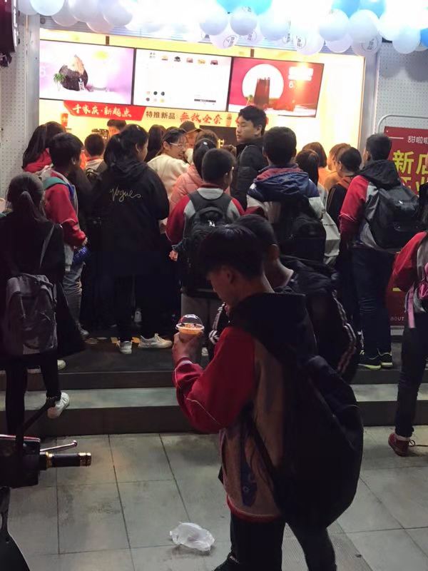 定遠(yuǎn)縣老二中店