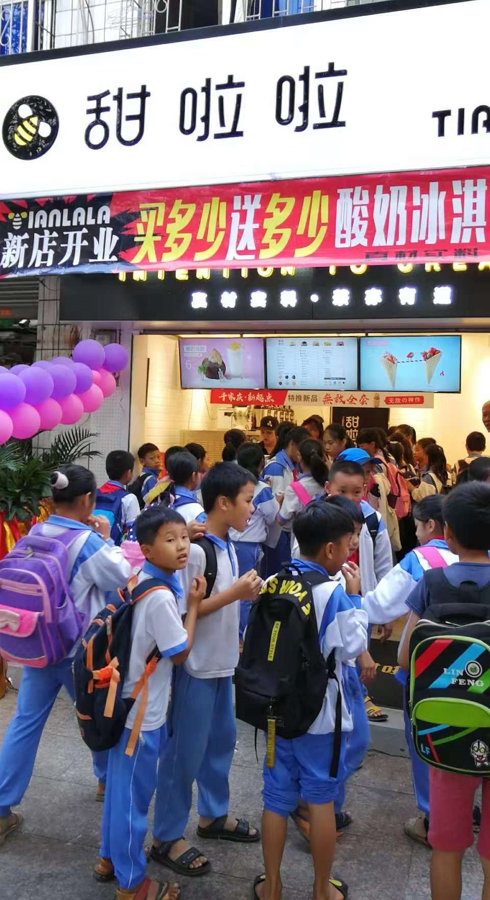 昌江民族中學(xué)