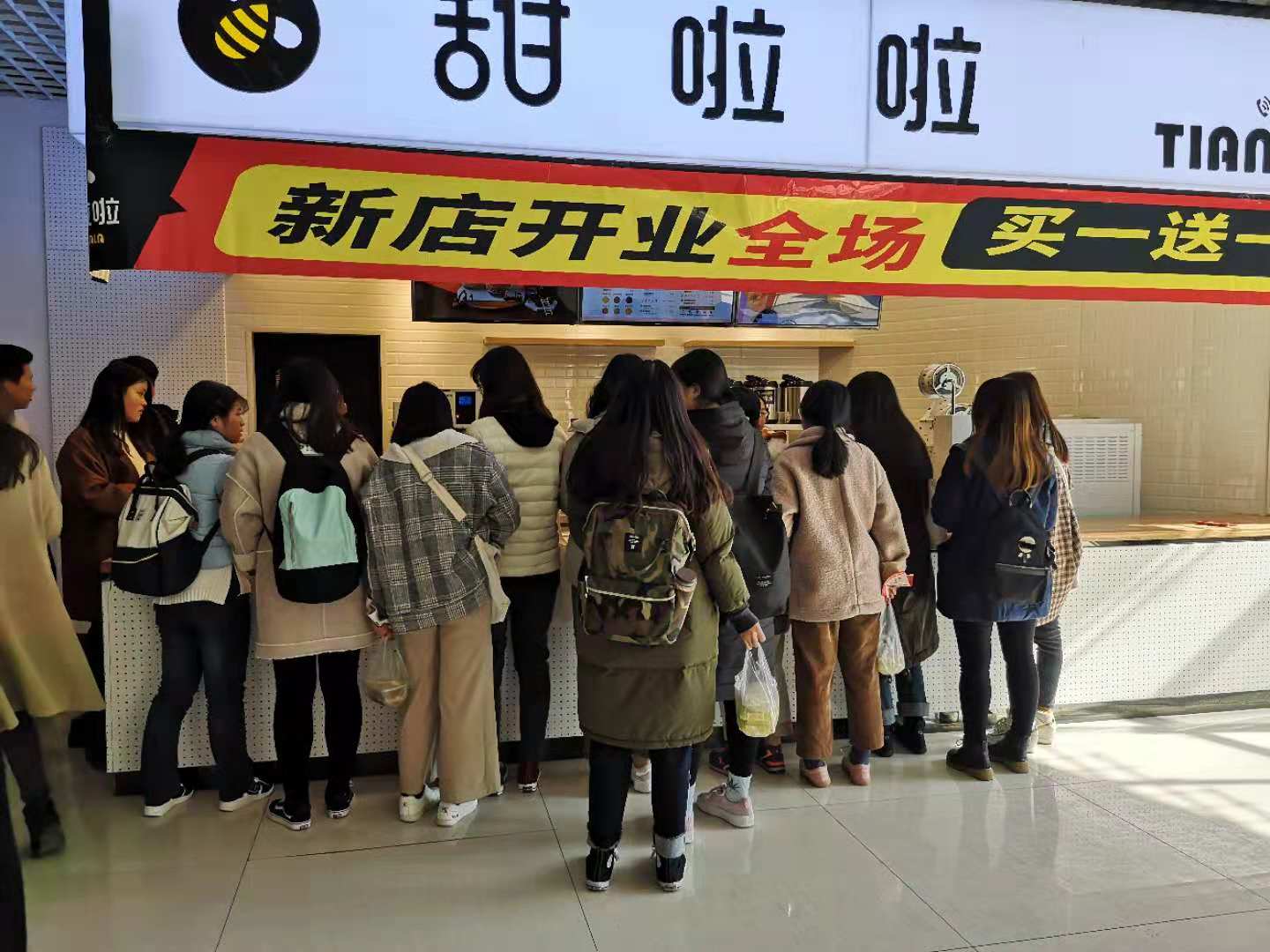 濰坊青州歷山學(xué)