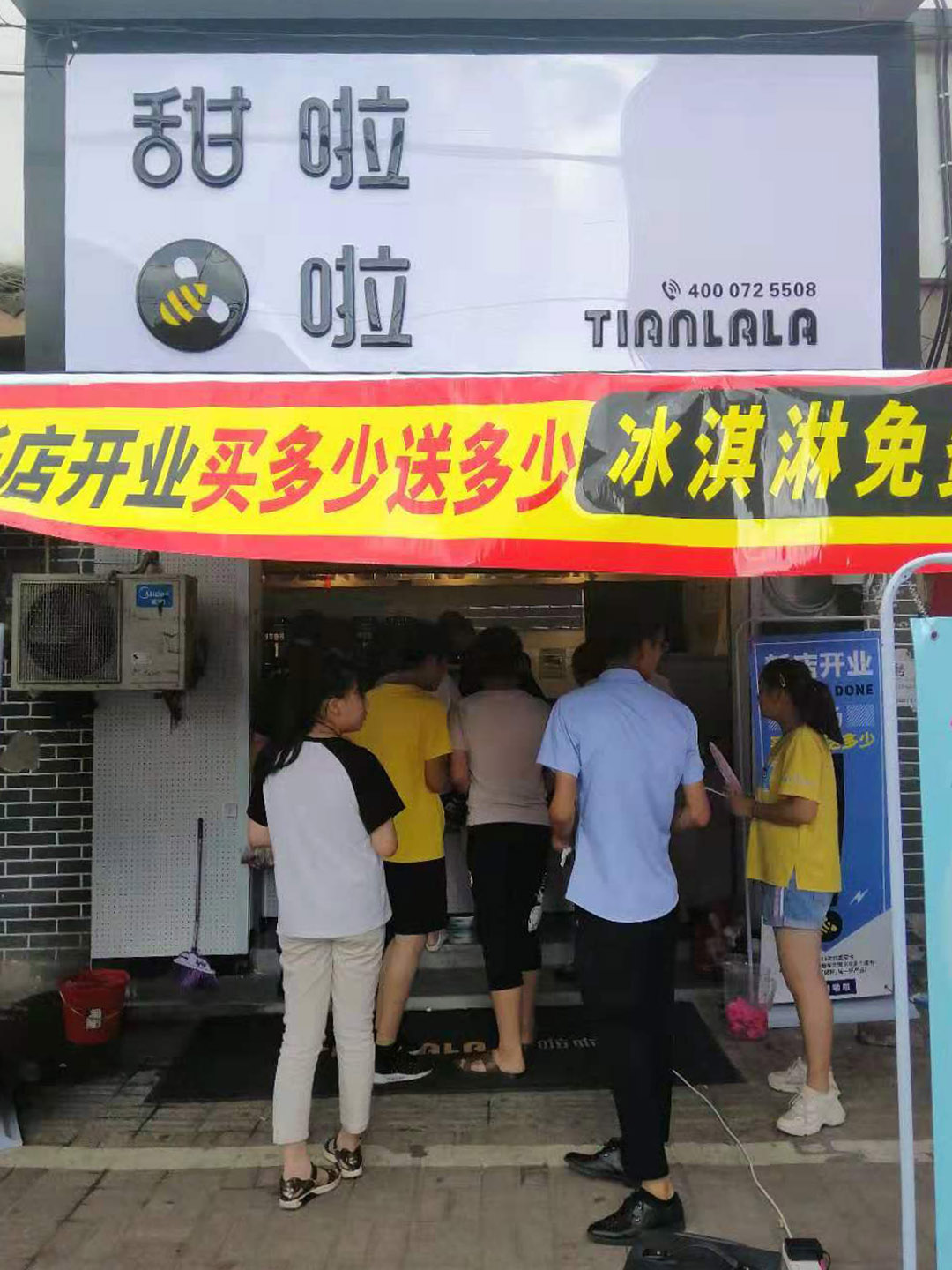 2019年甜啦啦7月份開業(yè)信息（105家）